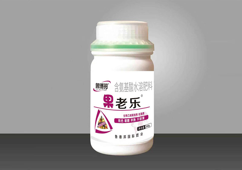 含氨基酸水溶肥料 果老乐