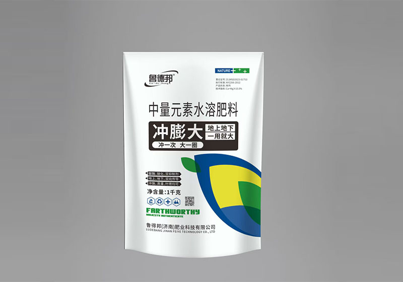 中量元素水溶肥料 冲膨大
