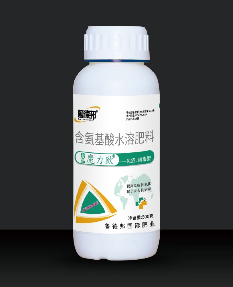 含氨基酸水溶肥料