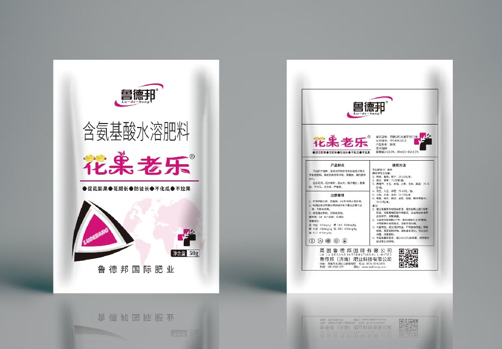 含氨基酸水溶肥料花果老乐
